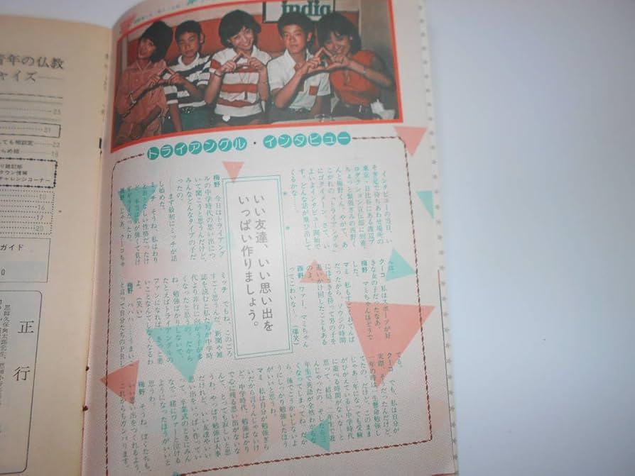 期間限定！CM年鑑　69.70.72.73.74.75.76.79.80…. 期間限定！CM年鑑69.70.72.73.74.75.76.79.80….